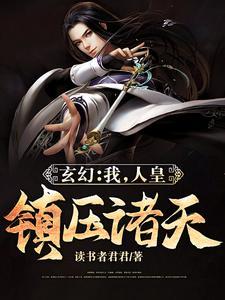 楚辰李清莲穿成败家子没关系,他有良田万亩作品