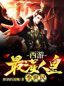 港片:无限下载的我无敌了