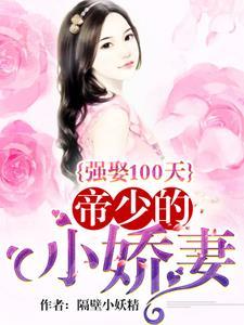 乱世征途:我从女囚到女帝