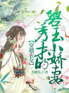 七零宝妈七个娃,风吹雨打都不怕