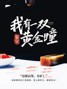 叮！总裁您有个奶团请查收！