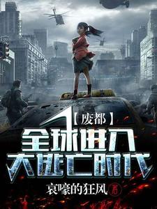 拜托,我只想求死,真没想祸害龙王娇妻啊