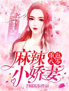 谁教你这样子修仙的?