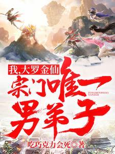 王妃重生黑化后把全家骨灰都扬了