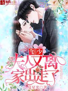 下山就无敌,总裁倒追我叶宁罗舞苏倾城