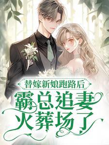 签到修仙:炮灰靠心声逆袭了