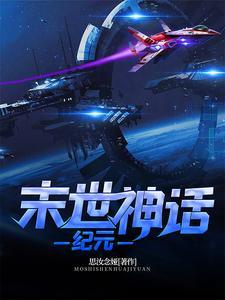 前男友出轨当天我转身嫁给了亿万大佬