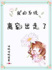 凡人修仙:开局获得三亩灵田