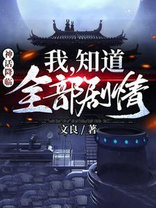 娱乐:唢呐一响,白露蹦迪