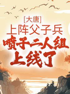 永生游戏降临,被我玩成了速通