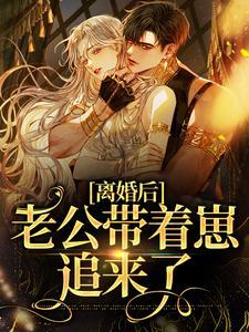 呱呱落地,穿成六零年代小屁孩