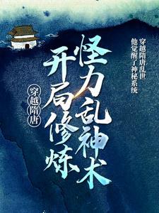 无敌了:我捡到一个加速空间
