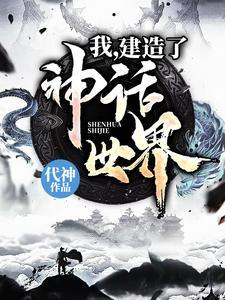 全民求生,开局一辆公交车