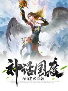四合院:开局大雪夜捅娄子