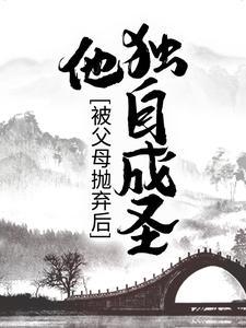 冤种亲爹读我心:满门炮灰搞事情