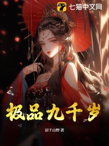 这个玩家有点良心,但是不多