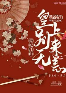 领主时代:开局获得百倍暴击!