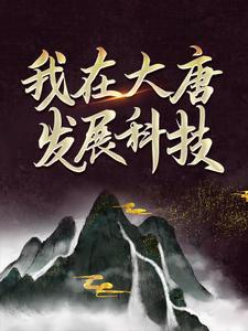 穿越70:小知青下乡生活美滋滋