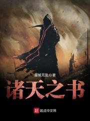 歆宝奶呼呼,她被八个大佬亿万宠
