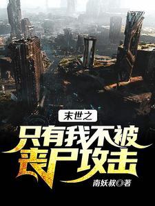 先婚后爱:女反派又萌又矫高赞热文