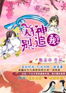 重生八零:我扮猪吃虎嫁首长