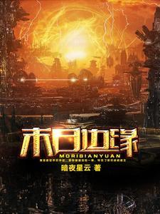 穿书七零:暴富养崽两不误
