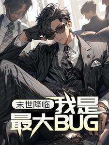 被夺锦鲤运,真千金重生后黑化了