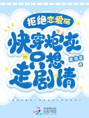我的妹妹是神明大人?