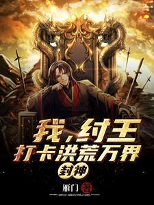 花开,错陌