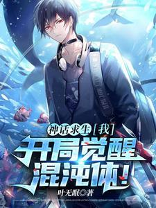变身:伪娘直播员这下成真娘了