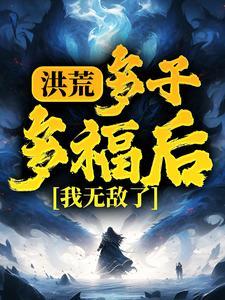 快穿:穿进爱情剧的杠精伤不起