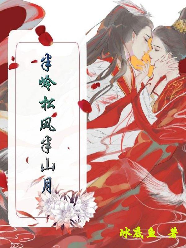 表白被拒,我意外绑定了美女校花