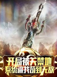表白被拒,转头闪婚了天仙的妈妈