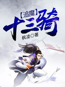 火影:一本正经的我,雏田顶不住