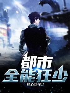 武道长生:从灵兽图开始