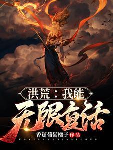 四合院,开局约会秦淮茹
