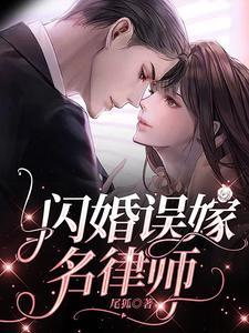 萤火虫:风暴守望