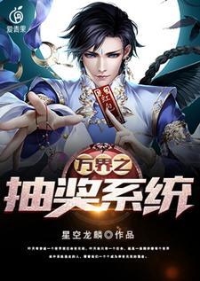 杀了天龙人,搬去和九蛇岛做邻居