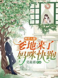 洪荒:让你当酒剑仙,你成了酒圣