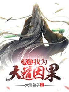 死亡十万次,我直接买通时空长河