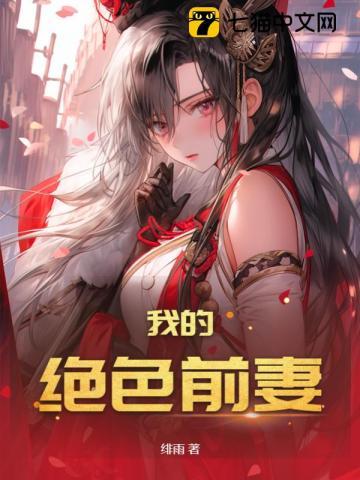 丧尸横行:女寝大逃亡!