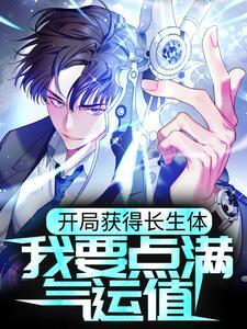 港综:开局弄死乌鸦