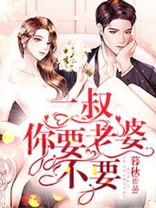 东京复仇者:雨夜的轮回