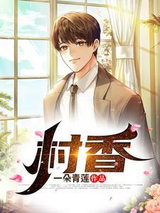 四合院:开局截胡娄晓娥,赢麻了