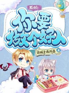 土魔法开荒:我的砖头无所不能