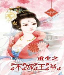 亲爹读心觉醒后,白眼狼靠边站