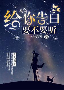 贵族学院文男主黑化了!