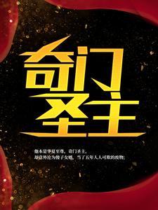 丑女种田:山里汉宠妻无度