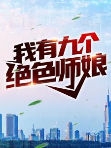 叮!氪金玩家上线