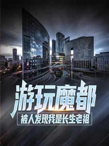 震惊!白捡了个老公和奶娃